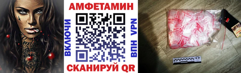 где найти hydra ссылка АМФЕТАМИН 97% Жуковский