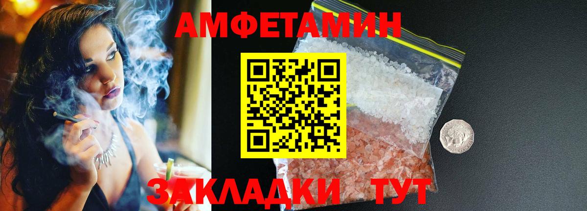 Жуковский  МЕФ кристаллы  Вход с VPN  ГАШИШ  Цена  ГАШИШ  Кокаин  МЕТАМФЕТАМИН 