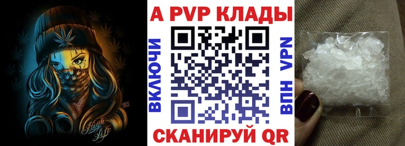 Alpha-PVP Crystall  купить наркотик  Жуковский 