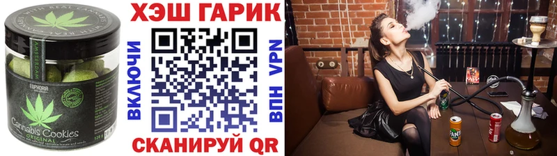 Печенье с ТГК конопля  Жуковский 