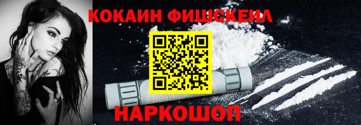 COCAIN Боливия  Вход с VPN  Жуковский  Кокаин 98% 