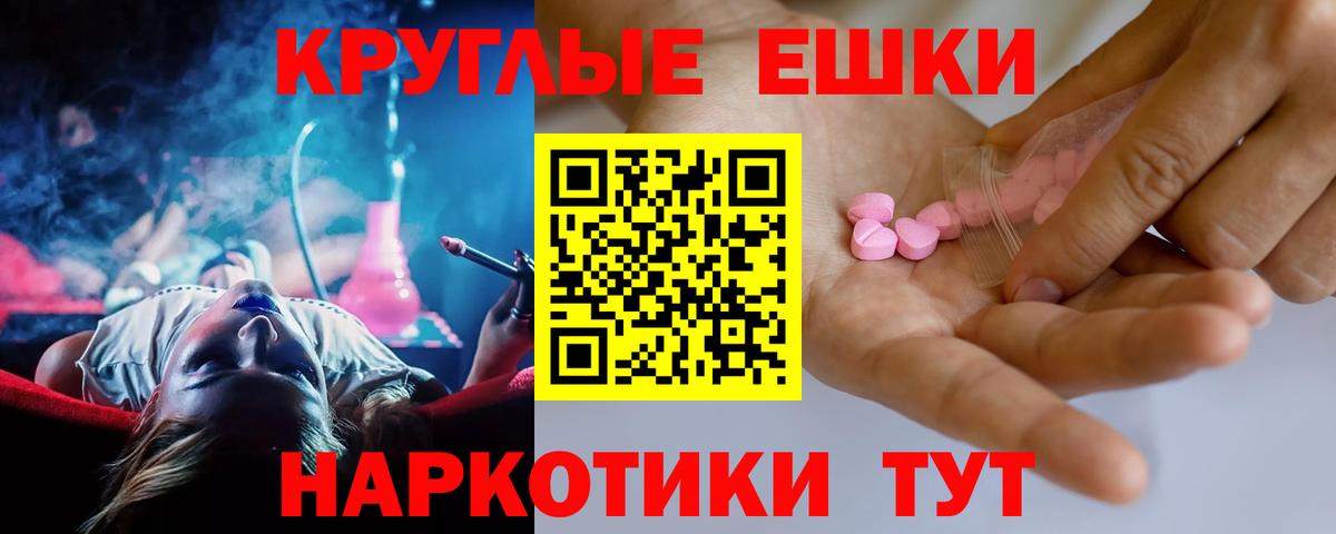 ЭКСТАЗИ DUBAI Жуковский