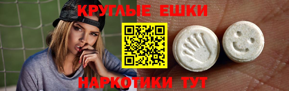 omg вход  Экстази TESLA  Жуковский  Экстази 280 MDMA  ЭКСТАЗИ 