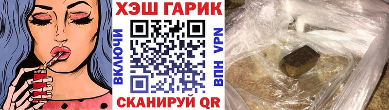mega рабочий сайт где купить наркотик Жуковский ГАШ hashish