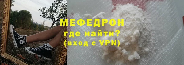 мяу мяу мука Нягань