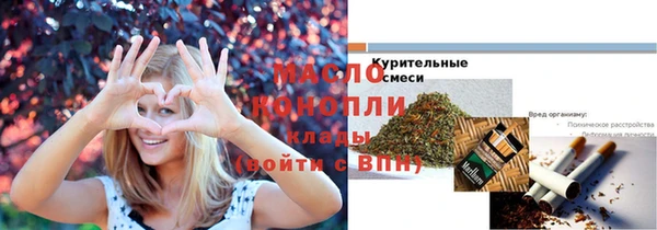 экстази Нязепетровск