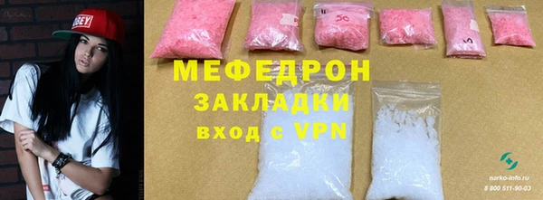 экстази Нязепетровск