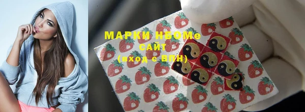 мяу мяу мука Нягань