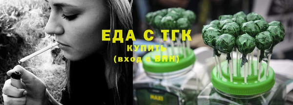 экстази Нязепетровск