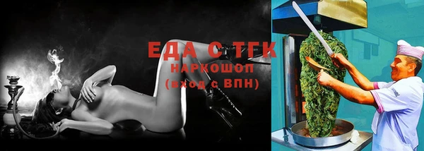 мяу мяу мука Нягань