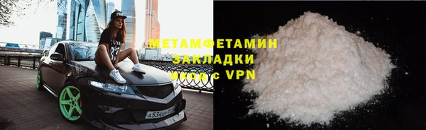экстази Нязепетровск