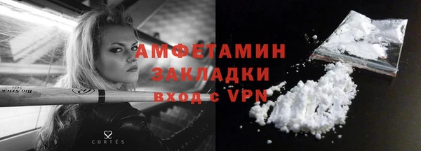 экстази Нязепетровск