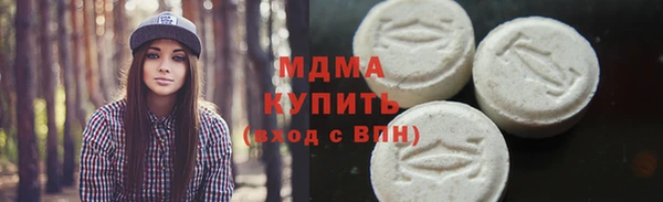 прущие грибы Новокубанск