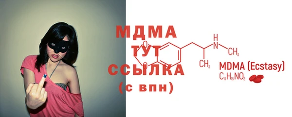 мяу мяу мука Нягань