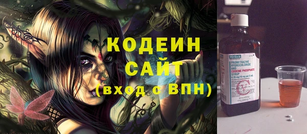 мяу мяу мука Нягань