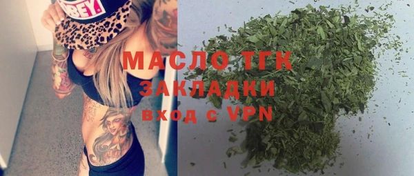 экстази Нязепетровск