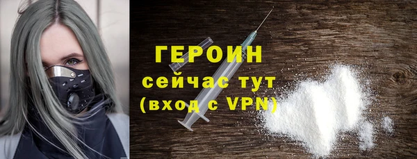 прущие грибы Новокубанск