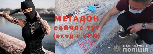 наркотики Беслан