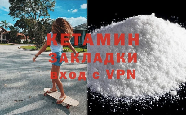 синтетический гашиш Новозыбков