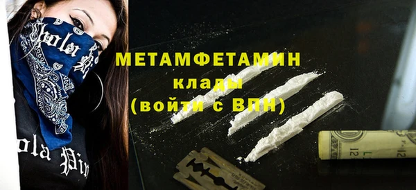 синтетический гашиш Новозыбков