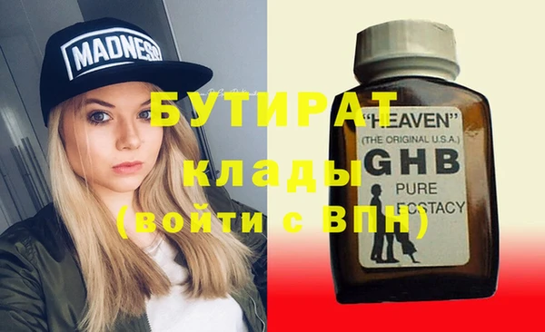 метамфетамин Каменногорск