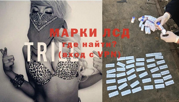 синтетический гашиш Новозыбков