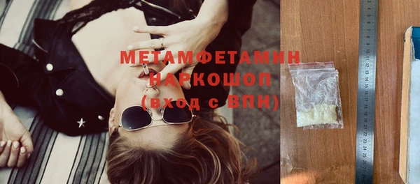 экстази Нязепетровск