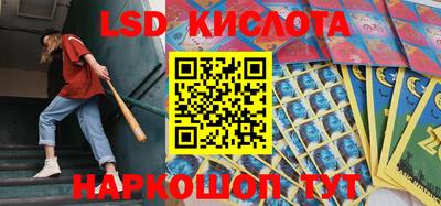 мдма Волгодонск