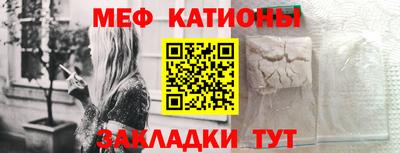 мдма Волгодонск