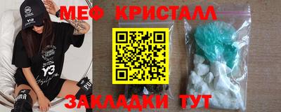 герыч Волжск