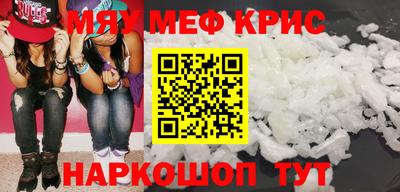 эйфоретик Гусиноозёрск