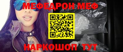 МДМА Волжский