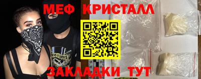 эйфоретик Гусиноозёрск