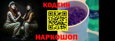 эйфоретик Гусиноозёрск