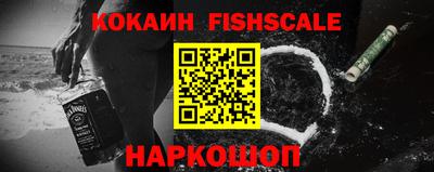 эйфоретик Гусиноозёрск