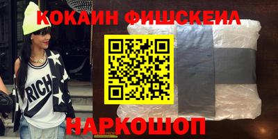 мет Гусь-Хрустальный