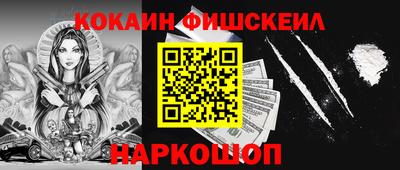 эйфоретик Гусиноозёрск