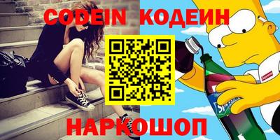 МДМА Волжский