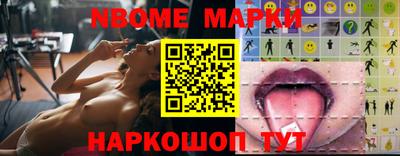 эйфоретик Гусиноозёрск