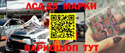 эйфоретик Гусиноозёрск
