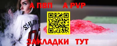 МДМА Волжский