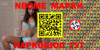 эйфоретик Гусиноозёрск