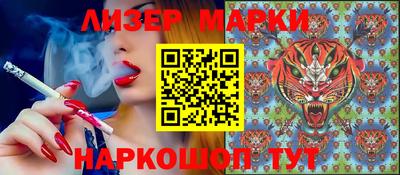 мдма Волгодонск