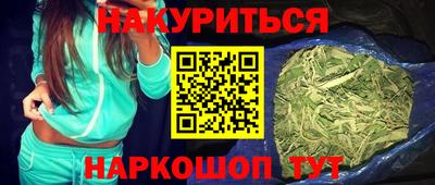 эйфоретик Гусиноозёрск