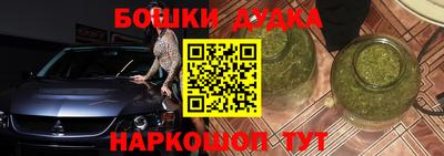 мдма Волгодонск