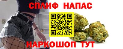 эйфоретик Гусиноозёрск
