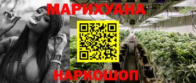 эйфоретик Гусиноозёрск
