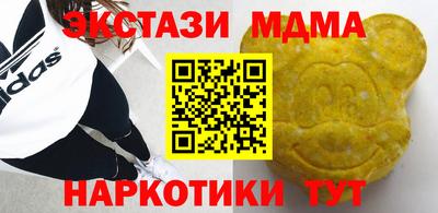 мдма Волгодонск