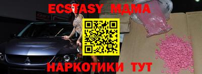 герыч Волжск