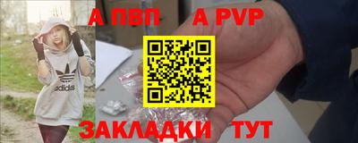 эйфоретик Гусиноозёрск